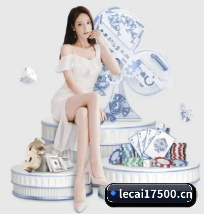 乐彩网 APP